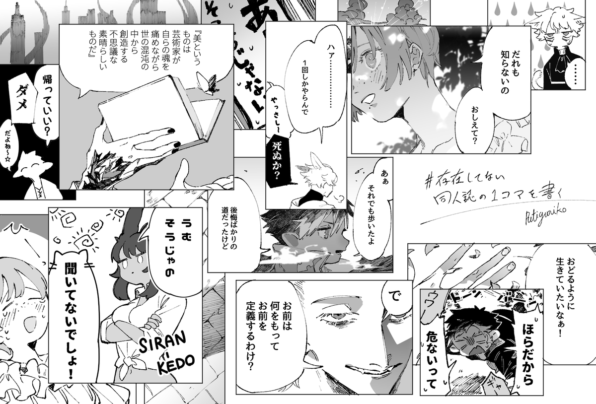新刊でません 