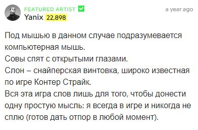 YanixQuotes's tweet photo. и декодинг вдогонку, правда от него лучше не становится https://t.co/MsdPDRuLSW