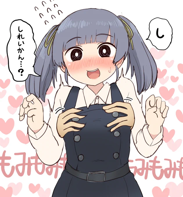 大潮ちゃんをひたすら揉みつづけたい… 