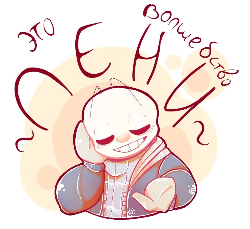 NB_2006's tweet photo. 💤🐙🍓
#undertale #undertaleau #dreamtale #underlust #lustsans #nightmare #sans #art https://t.co/TJNvM5w1pe