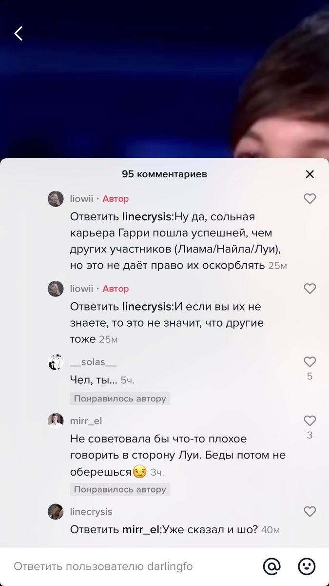 senselessness_'s tweet photo. Не то чтобы я сейчас хочу яростно защищать Луи, а сам факт того, что кто-то считает, что общаться таким образом и говорить подобное, нормальным... мда https://t.co/VaGd6I7O23