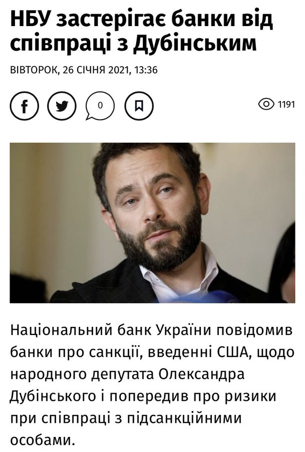 А тим часом санкції вже 1буть прямо у собачий рот!