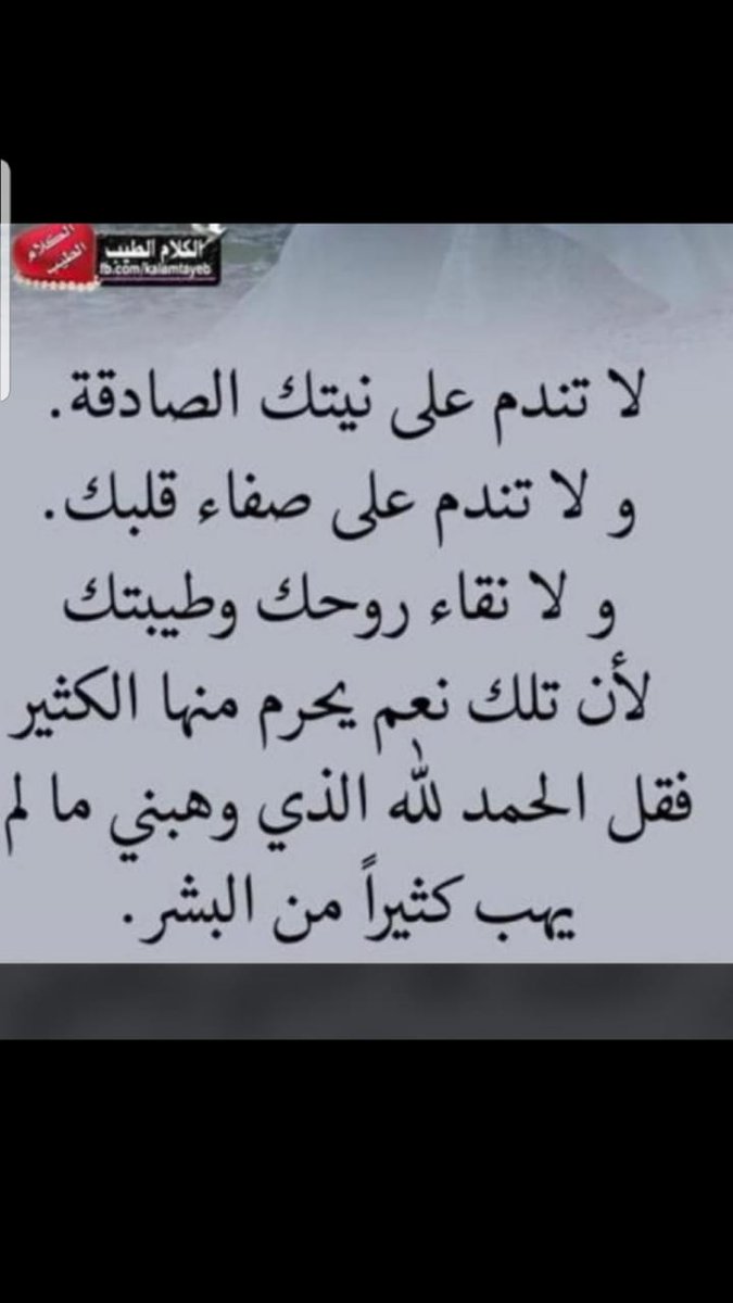 @r5se3yyp صح منطوقك دائما #خواطر ثق تماما سيأتيك بعد الصبر فرح كثير ليس لأن الحزن قليل و لكن لأن الله كبير