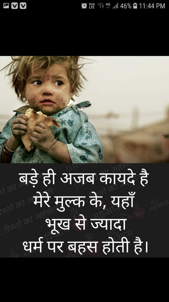 Yahaan bhook se zyaada dharm par behes hoti hai