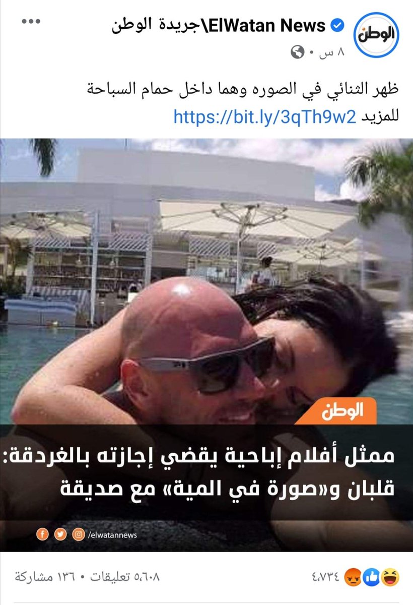 سينس فى الغردقة
