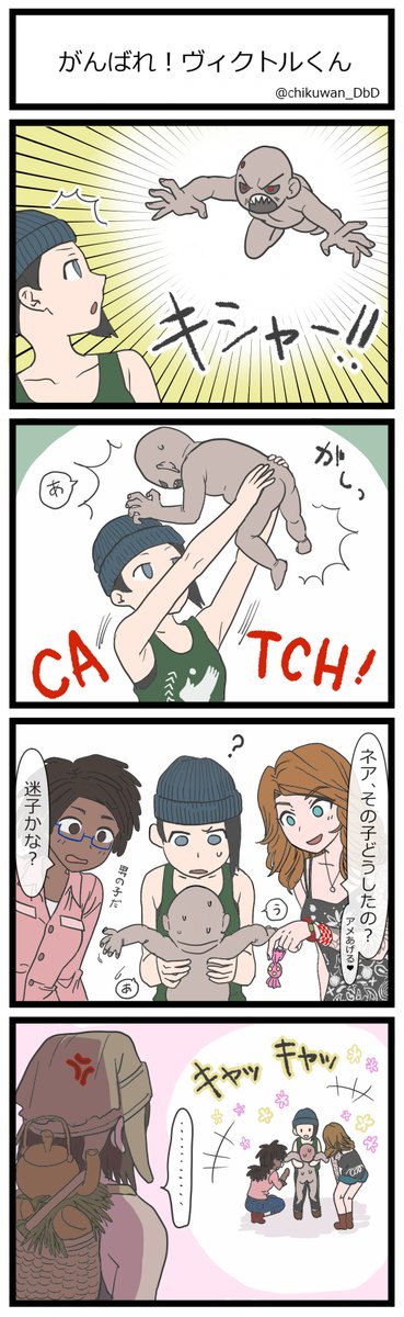 Daylightのtwitterイラスト検索結果 Daylightのtwitterイラスト検索結果