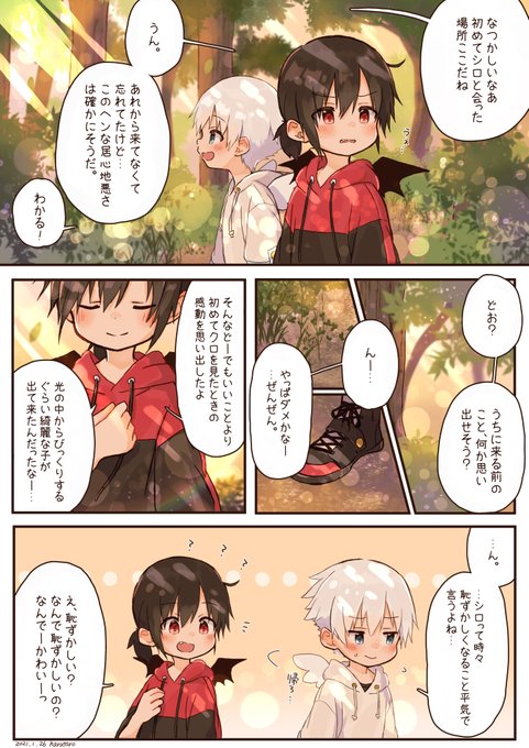 邢小枫 Degisim Ve Far Tarooo 1 Whotwi Grafiksel Twitter Analizi