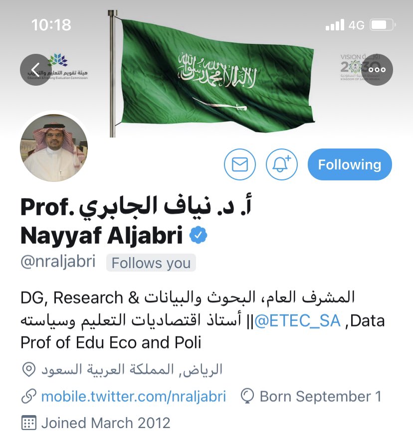 Binhindi1's tweet photo. أطيب التهاني لأبي عبدالله  @nraljabri بمناسبة الترقية للاستاذية في اقتصاديات التعليم و سياساته. https://t.co/7AwqG1VZ52
