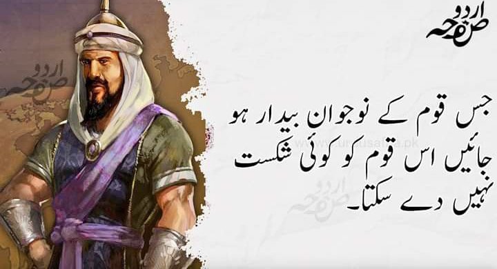 alihaiderkhan05's tweet photo. #StudentsWantOlineExams
#JusticeForStudents
#JusticeForShahJahan
#BahriansWantOnlineExams https://t.co/9Ew5PSOwse