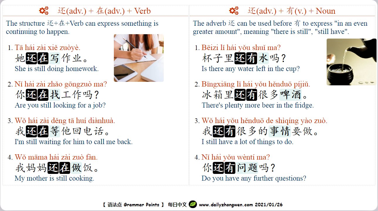 每日中文 on Twitter: 