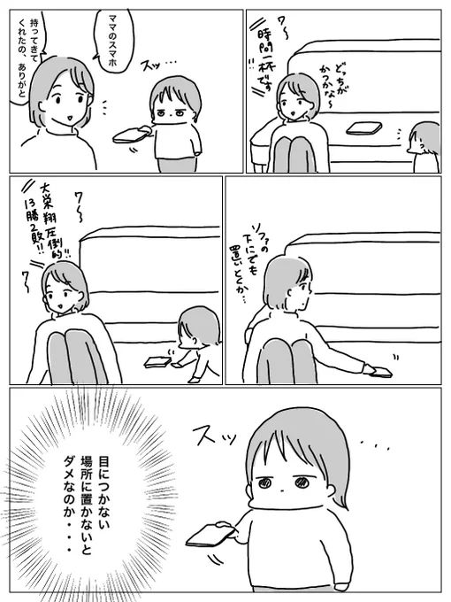 娘さんのお仕事 