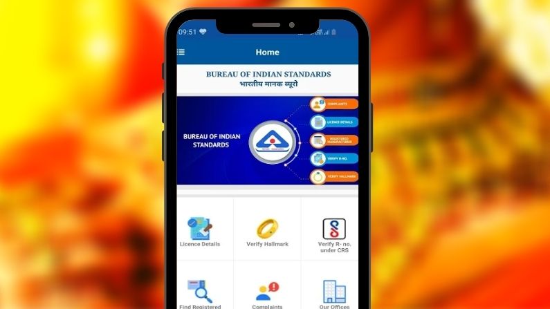 tv9gujarati's tweet image. GOLD: સોનાની ગુણવત્તાને લઈ ચિંતિત છો? આ એપ્લિકેશન જણાવશે સોનુ અસલી છે કે નકલી!

Read: tv9gujarati.com/business/gold/…

#tv9news #gujaratinews #BISCARE #Gold #GOLDQUALITY #goldjewelry