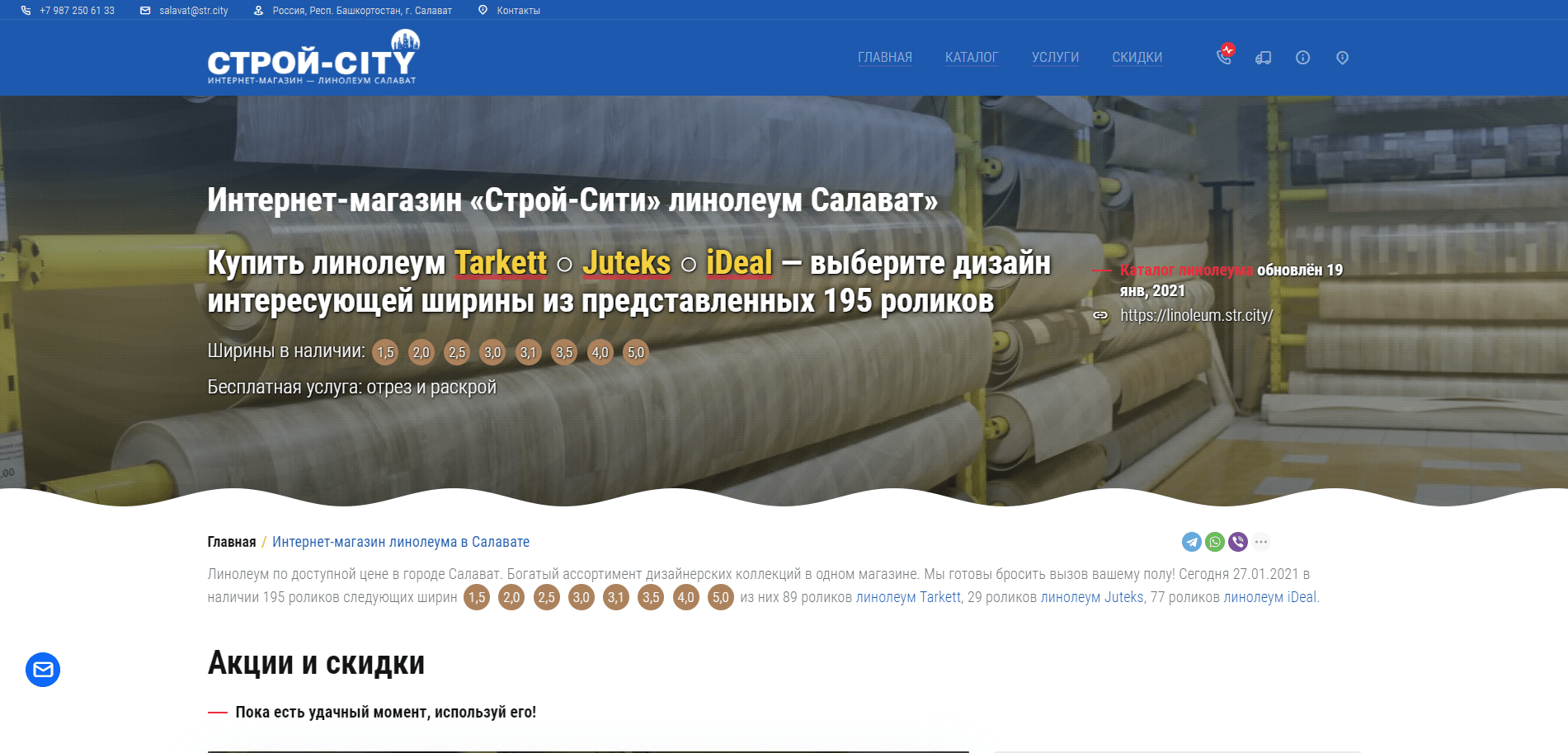 Доставка Салават (@dostavkasalavat) / X