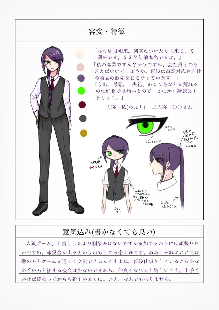 comacomameu's tweet photo. お金と清潔が大好きな詐欺師おじ...お兄さんです!よろしくお願いします!
(訂正箇所や追加したい情報があった場合削除する可能性があります)
#madness_CS https://t.co/lPyt8bOkGP