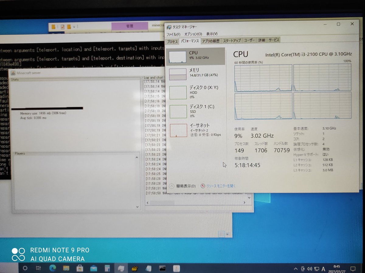 きつねの 家庭菜園 運用の練習も兼ねてramディスクでマイクラサーバー動かしています マザーボードがp8z68 V Leでcpuがi3ですが まだまだ使えます