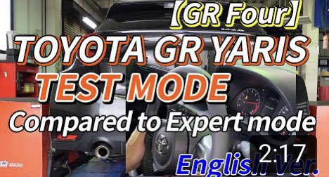 L68353751's tweet photo. (English)TOYOTA GR YARIS! How to Activate "TEST MODE" Compared to expert... https://t.co/c3E2bXcnrU @YouTubeより
#GRYarir,#grヤリス,#testmoe,#dynapac,#burnoutmode, https://t.co/iMBBMXlGfX