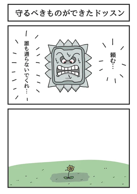 他の漫画 