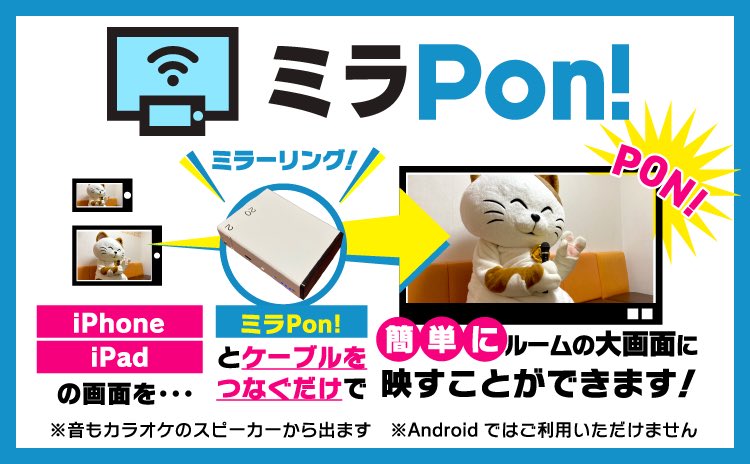 みらぽんページ 巣篭もりで映画・アニメは強い味方ですね♬ でも、スマホ画面じゃ
