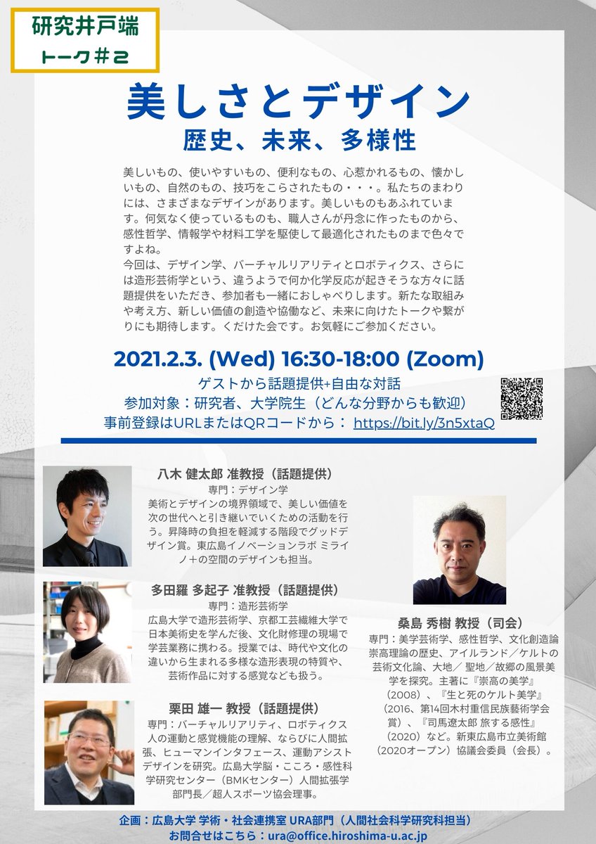 Hiroshima University Research Hu Research Twitter