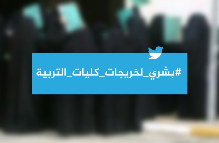wedmb's tweet photo. اليوم (الاربعاء)
🟡🟡🟡🟡🟡🟡🟡🟡🟡🟡🟡
#تنفيذ_توصيه_كليات_التربيه١٣٢٣
@KingSalman
@minister_moe_sa
@kbsalsaud
@HRHPSAUDS
@spokesp_moe 
@almodifer
@MinisterVice
@moe_gov_sa https://t.co/nvt1F5Kvee