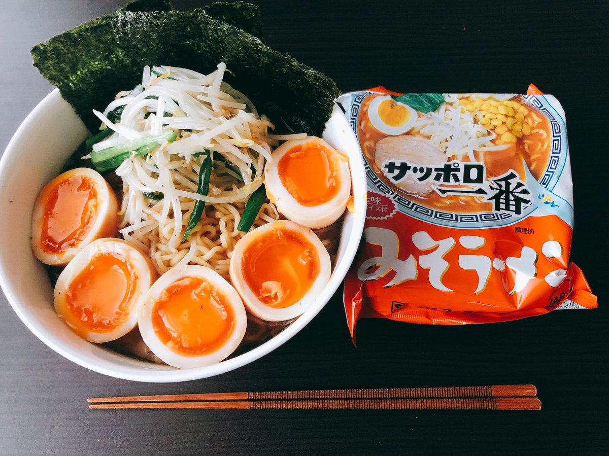 サッポロ一番みそラーメン サッポロ一番みそラーメン