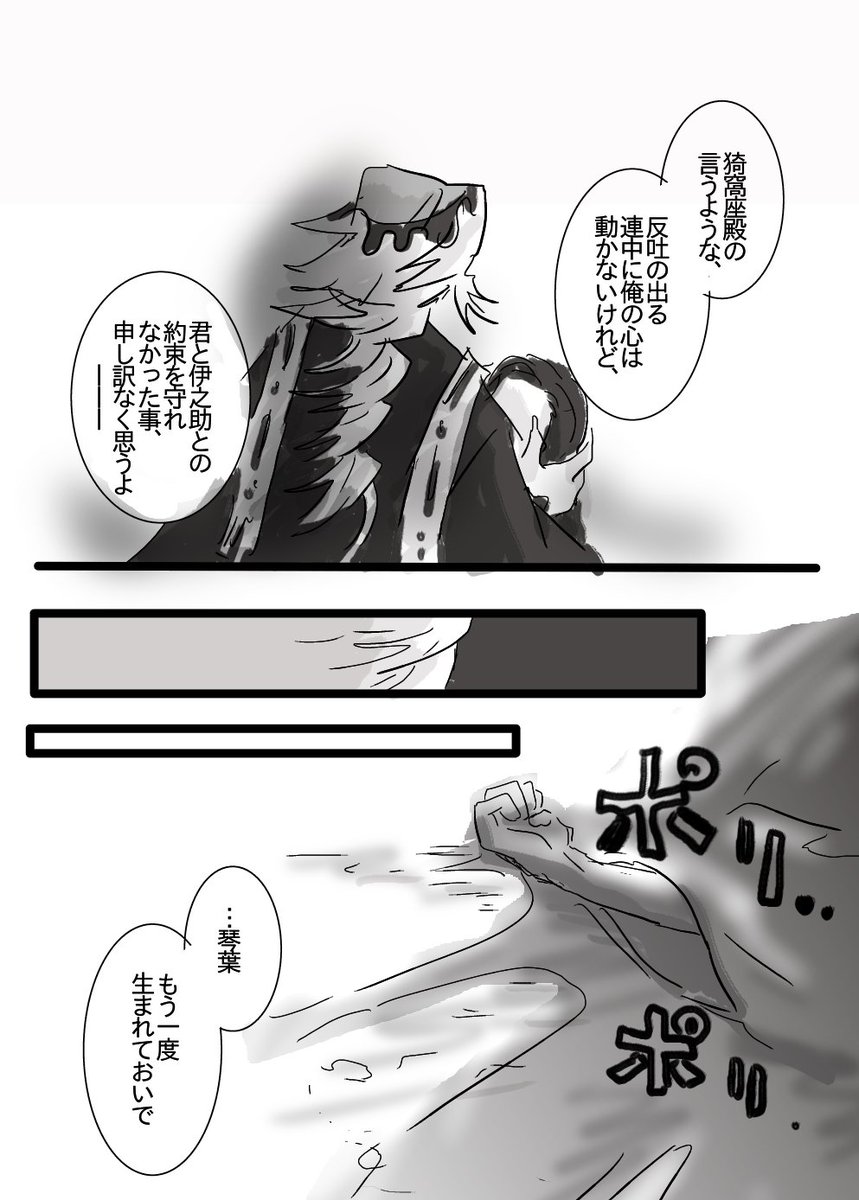 6,7/8 