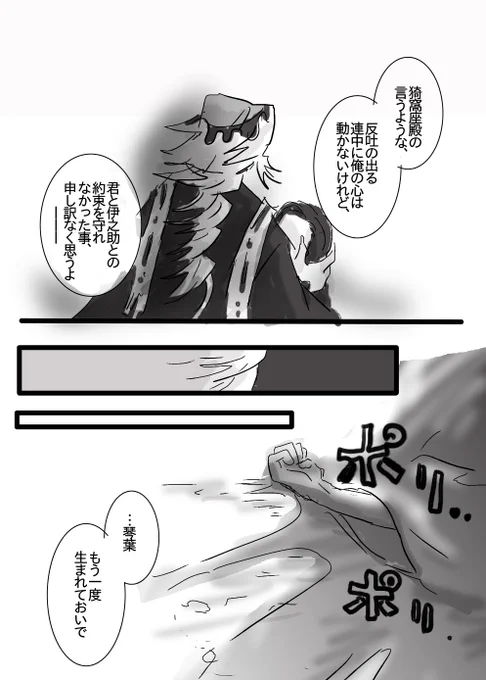 6,7/8 