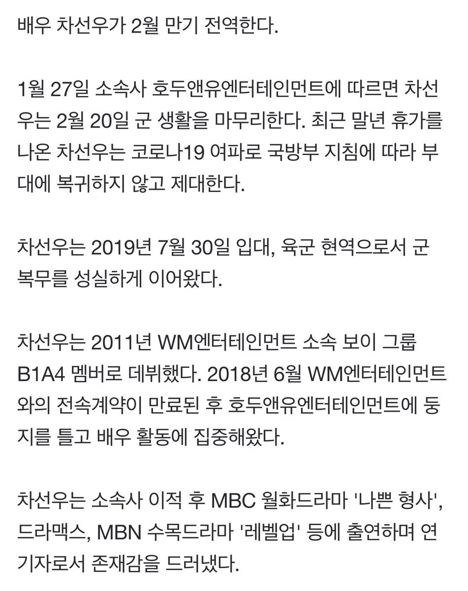 차선우닷컴 tweet media