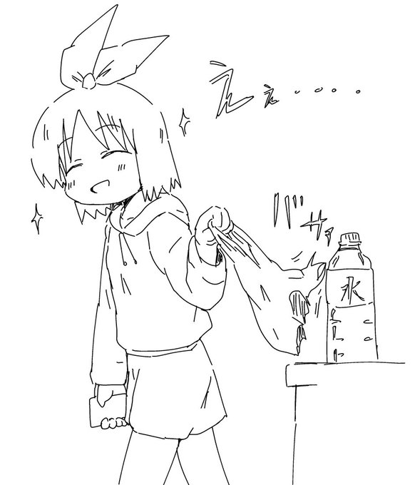 3円ほど無駄にした安中さん 