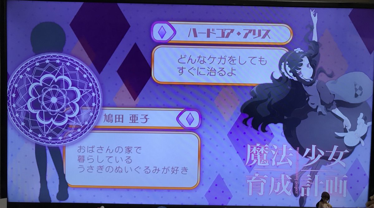 美音 響 みおん ひびき En Twitter ハードゴア アリスって名前めちゃめちゃカッコイイんだけどwww