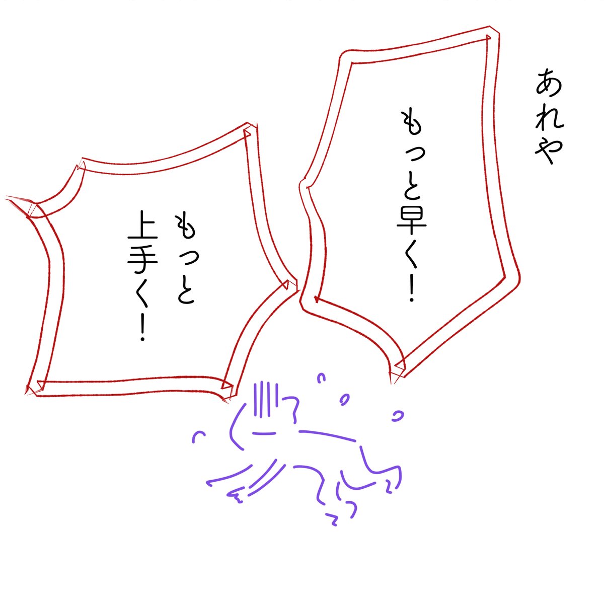 運動はが苦手なのではなく。
運動をしていた環境が好きじゃなかったことに気づいた人のはなし
1/2 