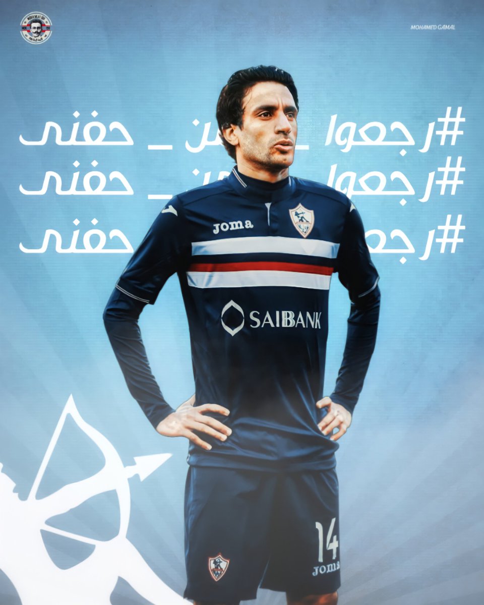MokhtalatOff's tweet photo. #رجعوا_ايمن_حفني_الزمالك https://t.co/FqvAcq6743