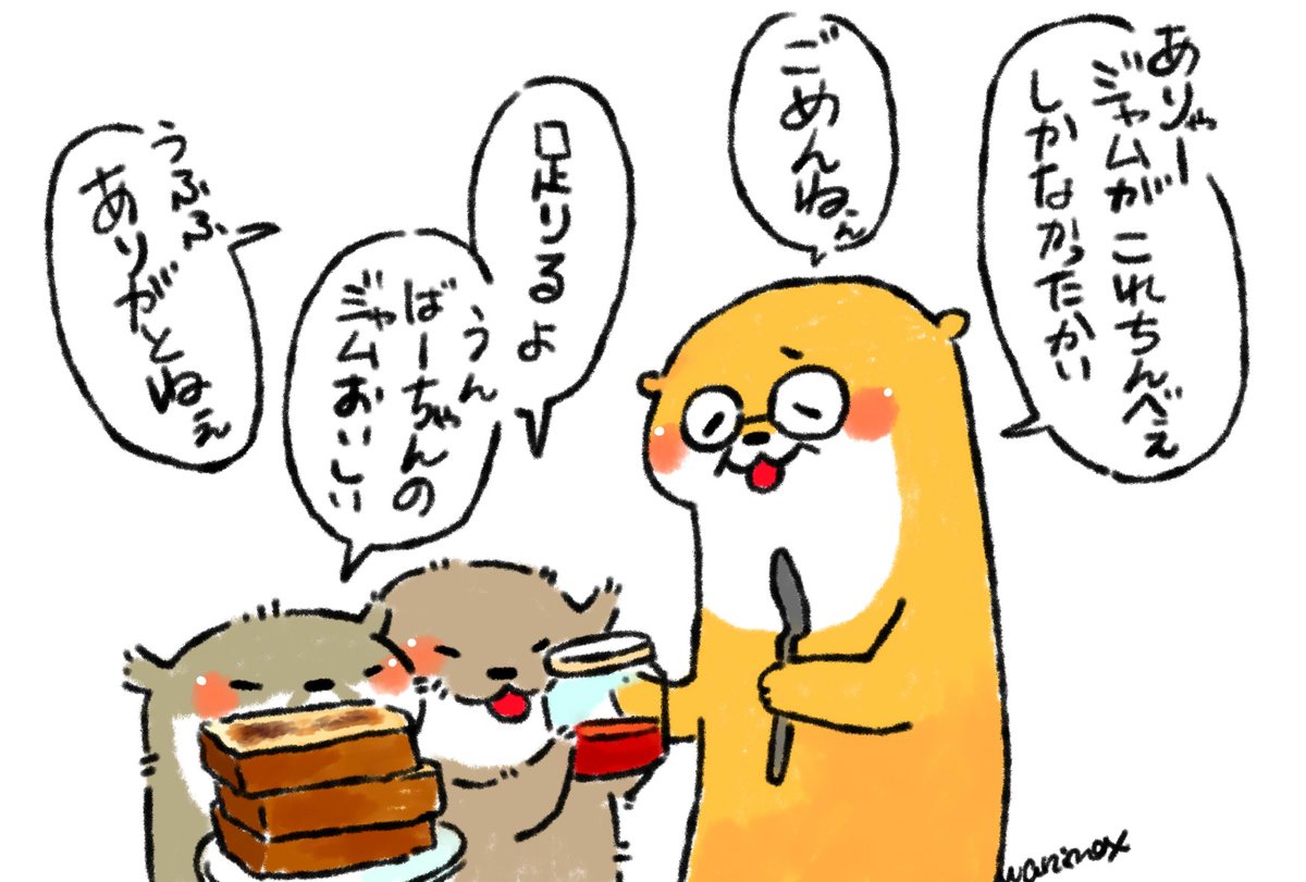 これちんべぇ=ほんの少し・かなり量が少ないとき

#群馬弁 