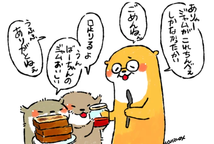 これちんべぇ=ほんの少し・かなり量が少ないとき

#群馬弁 