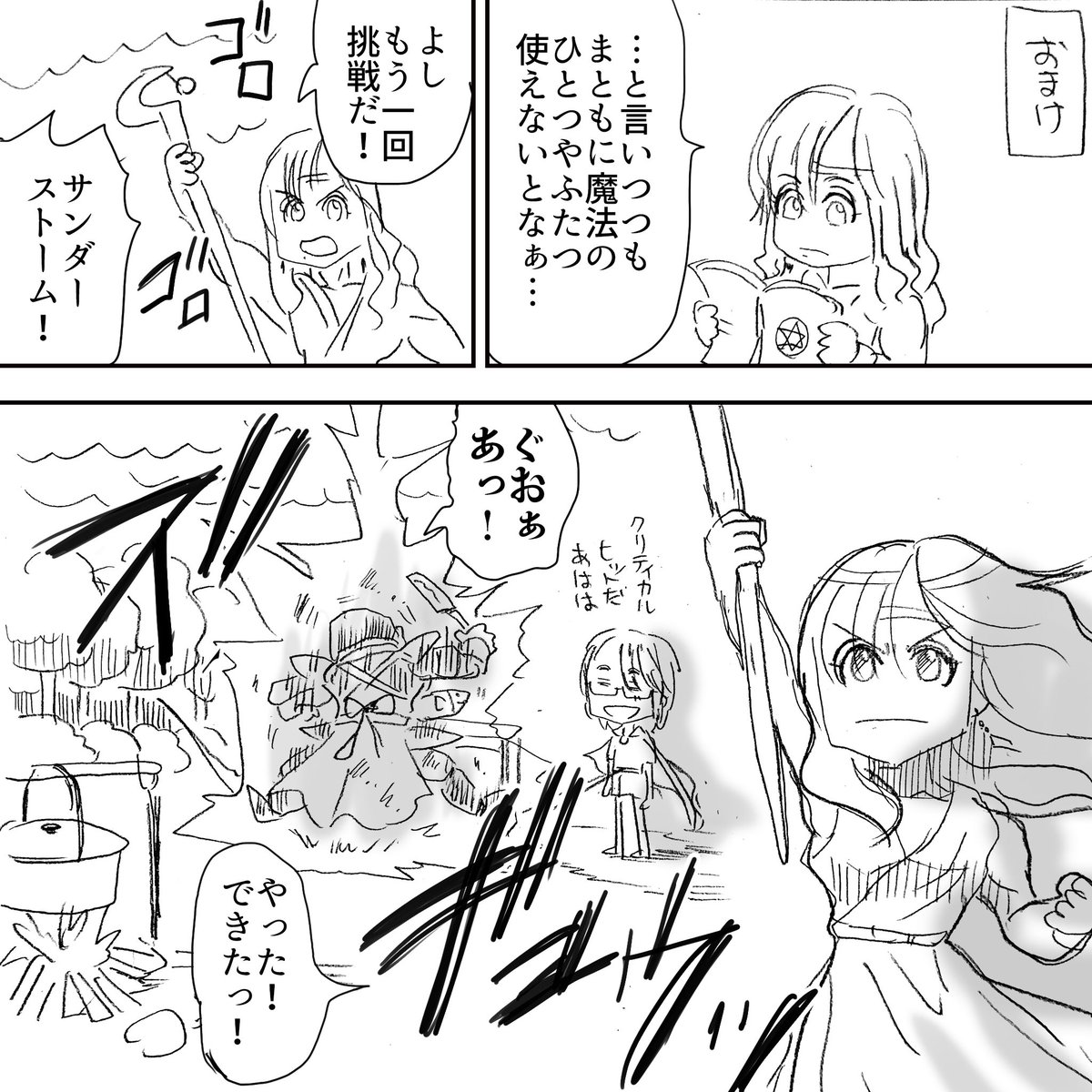 Twoucan 転生 の注目ツイート イラスト マンガ コスプレ モデル