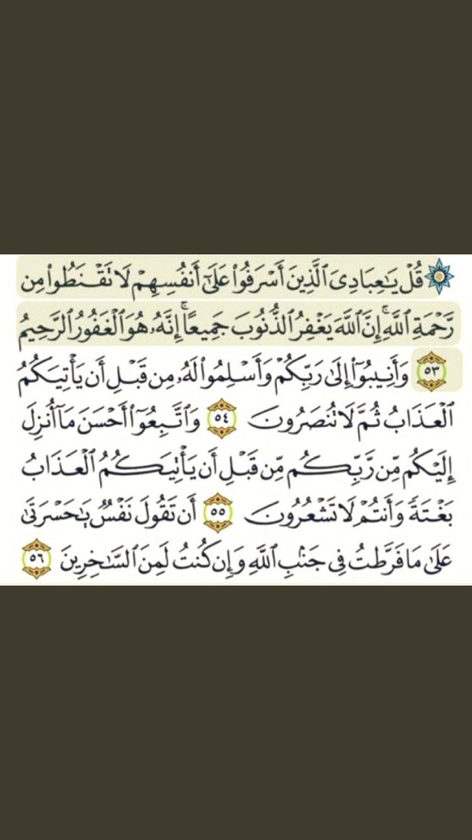 weerttyi's tweet photo. لا تتردد في الرجوع إلى الله حتى وإن كثرت ذنوبك ، فالذي سترك وأنت تحت سقف المعصية لن يخذلك وأنت تحت جناح التوبة.
 #عزام_المزيني https://t.co/uD4wm7dLzw