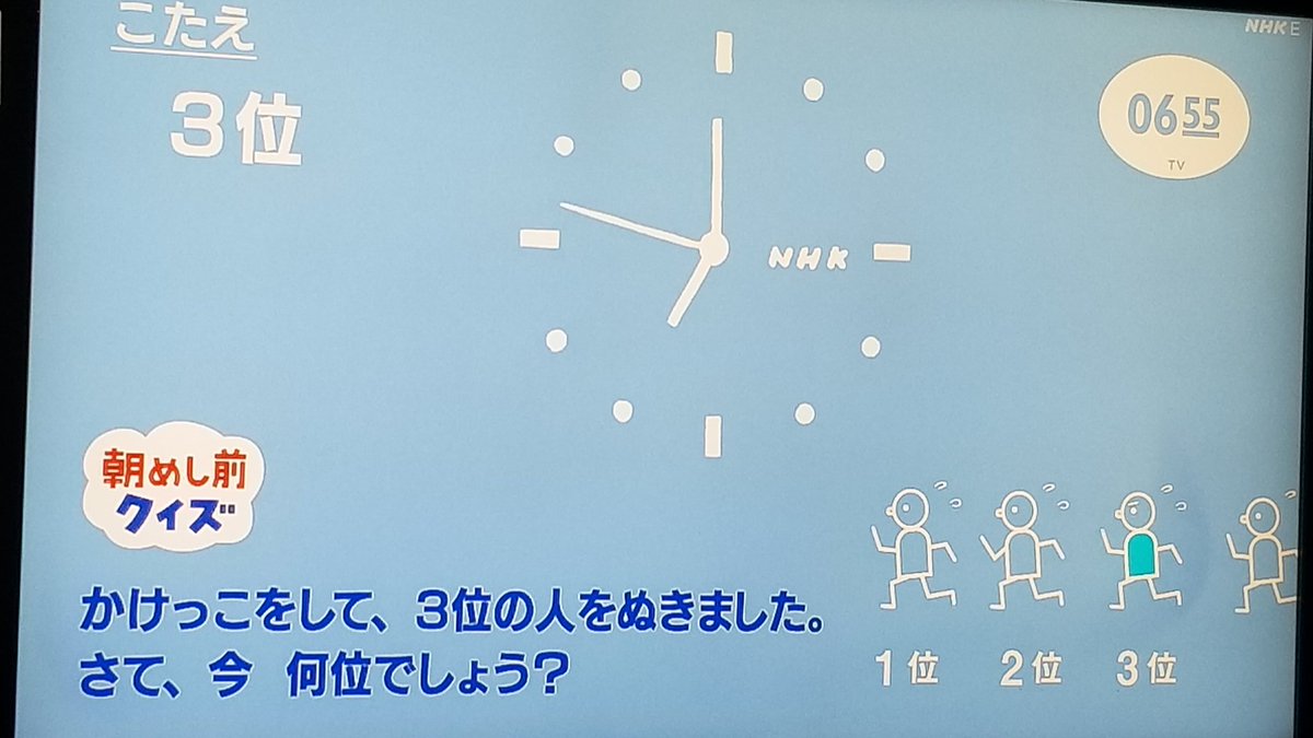 生む サンプル 分布 0655 朝めし前クイズ 答え Nagasaki Spaghetti Jp