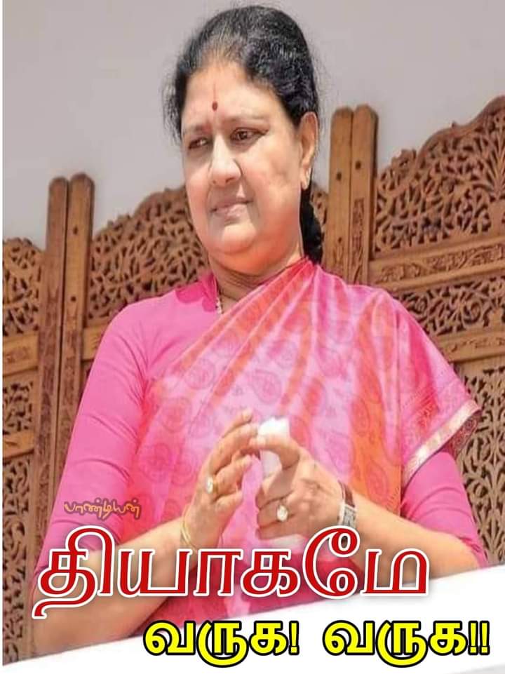 AnbuLoveking6's tweet photo. கர்நாடகவில் இருந்து சீறி வரும் காவேரியே வருக! வெல்க.
#TNwelcomesசின்னம்மா 
#சின்னம்மா வருக! வெல்க!. https://t.co/mWTyzadyYs