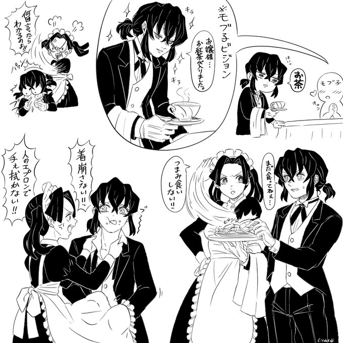キメ学軸の文化祭で伊アオはメイドカフェと執事カフェやってくれ。たのむ。
#おは伊アオ 