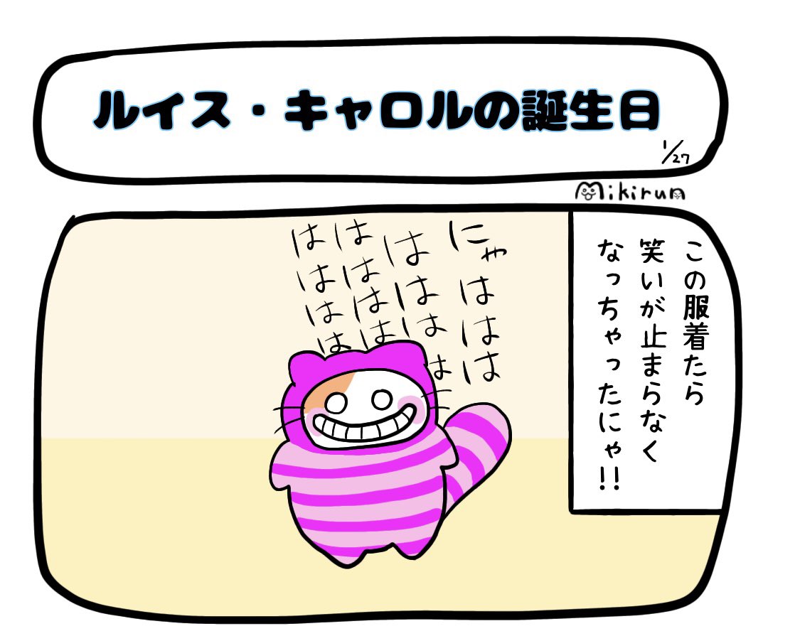 Twoucan ルイス キャロル の注目ツイート イラスト マンガ