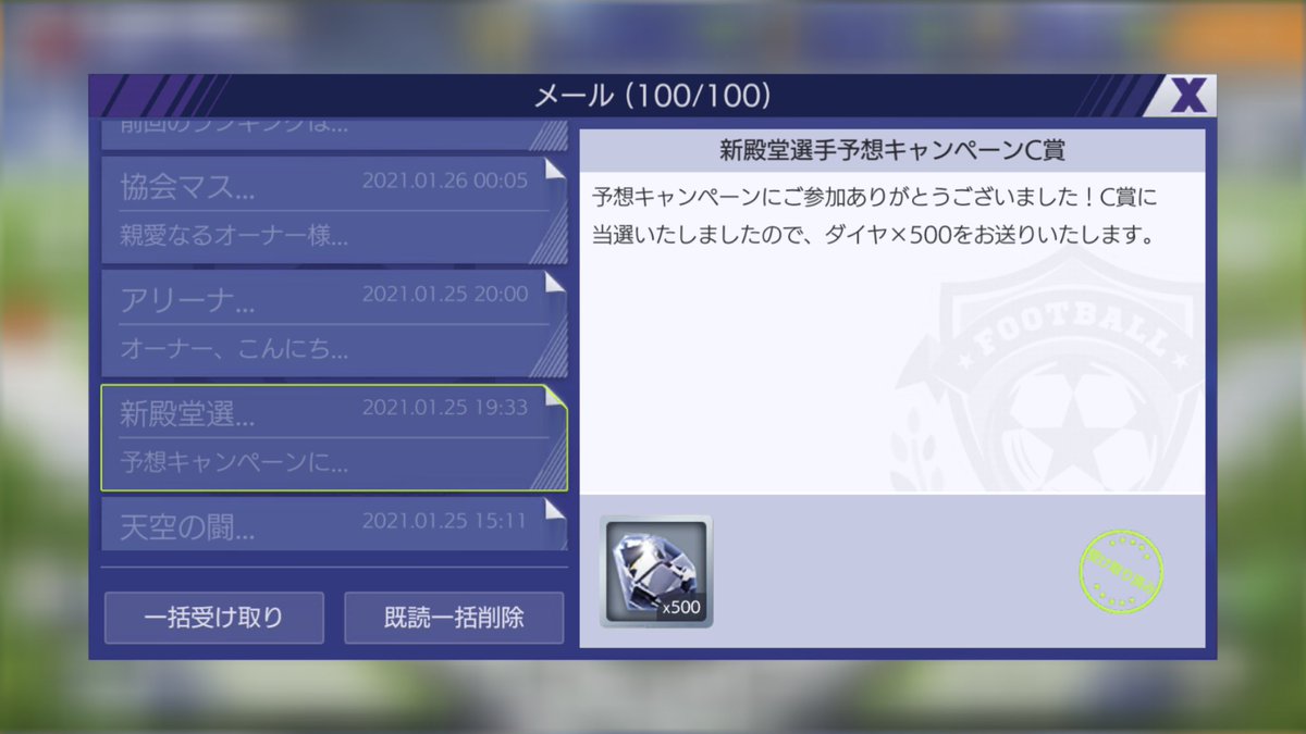 tao___8181's tweet photo. 当選ありがとうございましたー！！
そろそろケミストリー問題の解決を心よりお願い申し上げます🙇‍♂️ https://t.co/pzyC9lTOh4