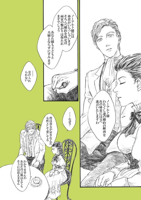 動き出す。 