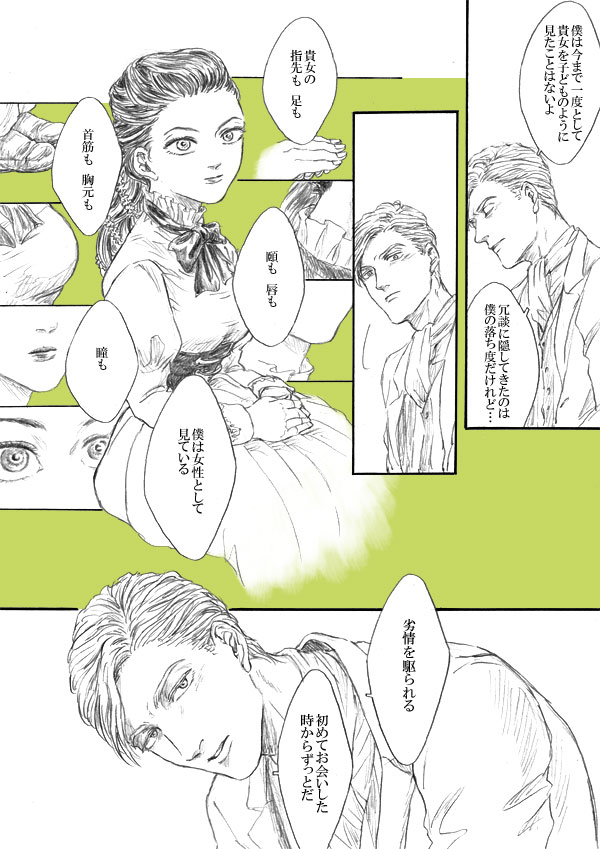 動き出す。 