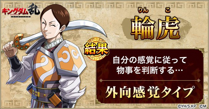 輪虎のtwitterイラスト検索結果