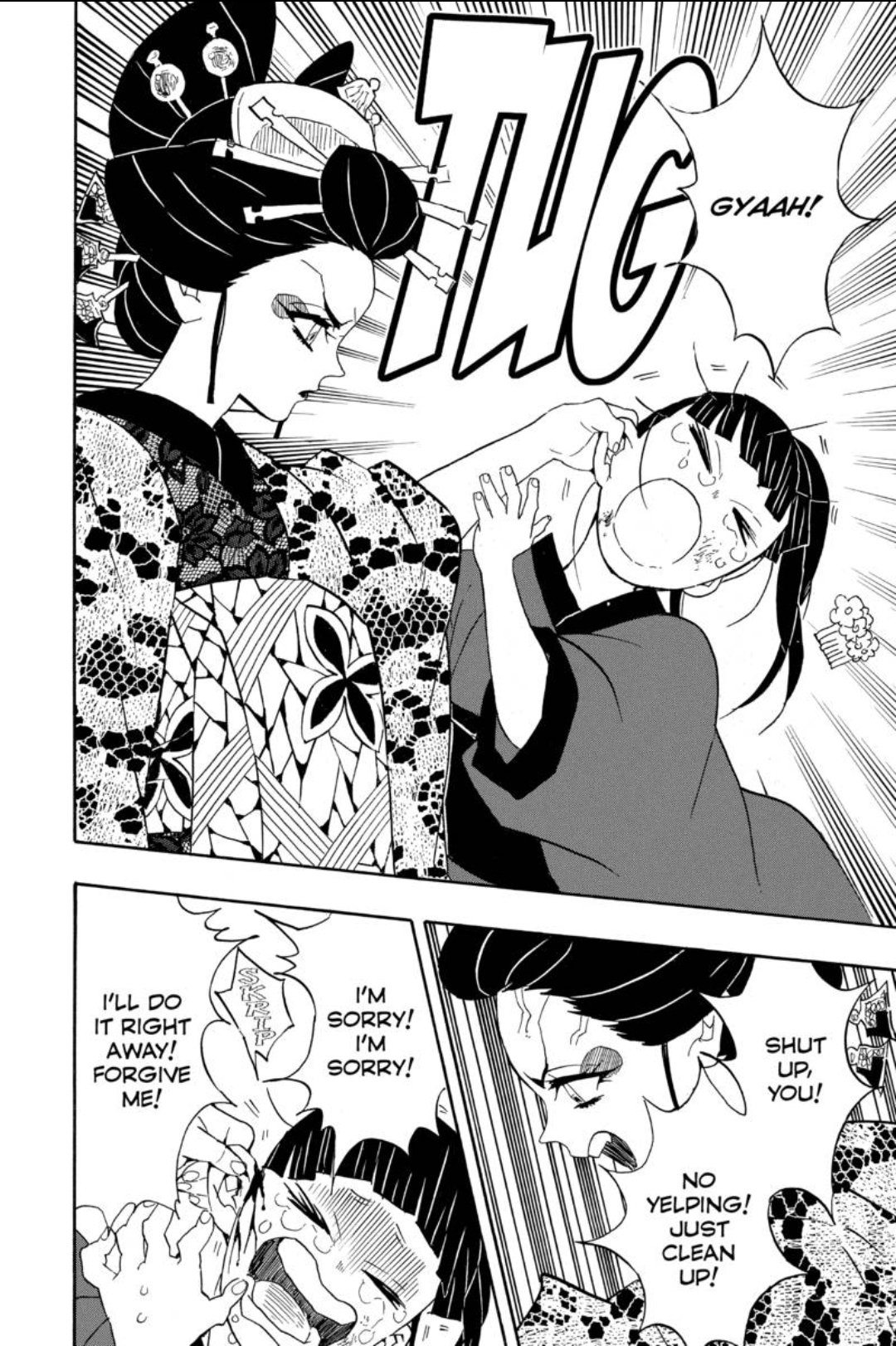 Sean U ショーン ウ Chapter 73 鬼滅の刃 Oh Shit Its Bout Get Interesting Let S Zenitsu T Co Byjkbj5mwv Twitter