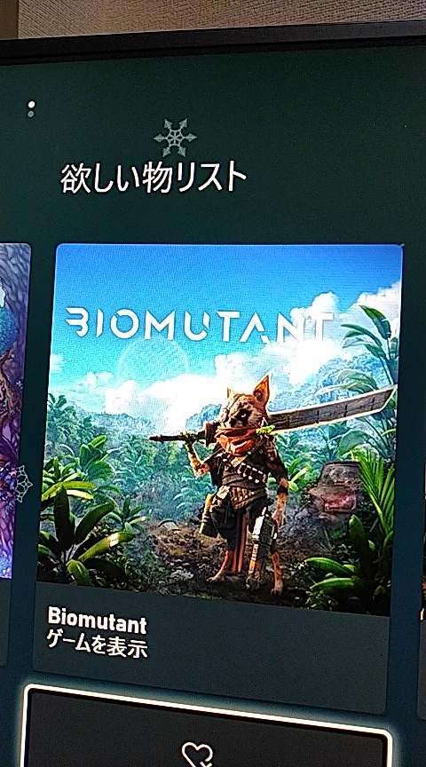 @THQNordicJapan Xboxユーザーです！
早く買わせて下さい！！ 