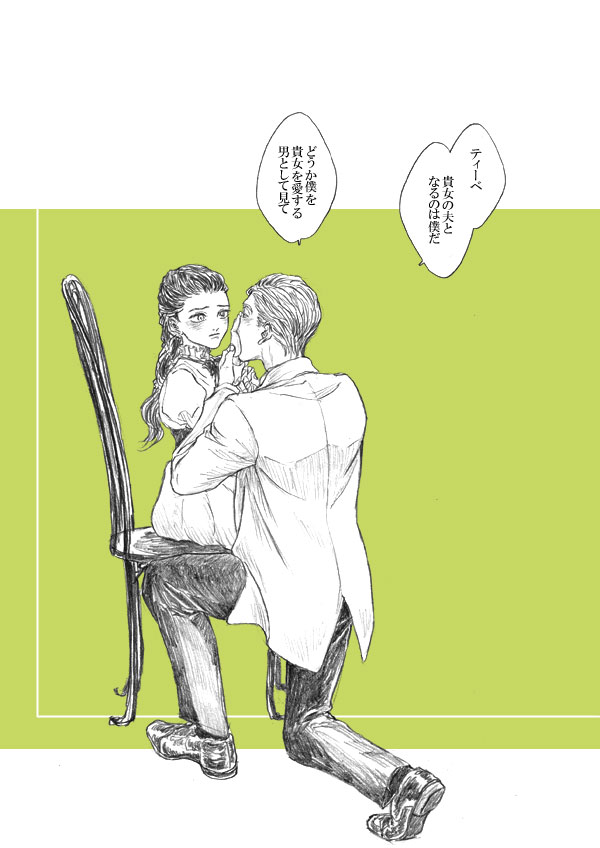 動き出す。 