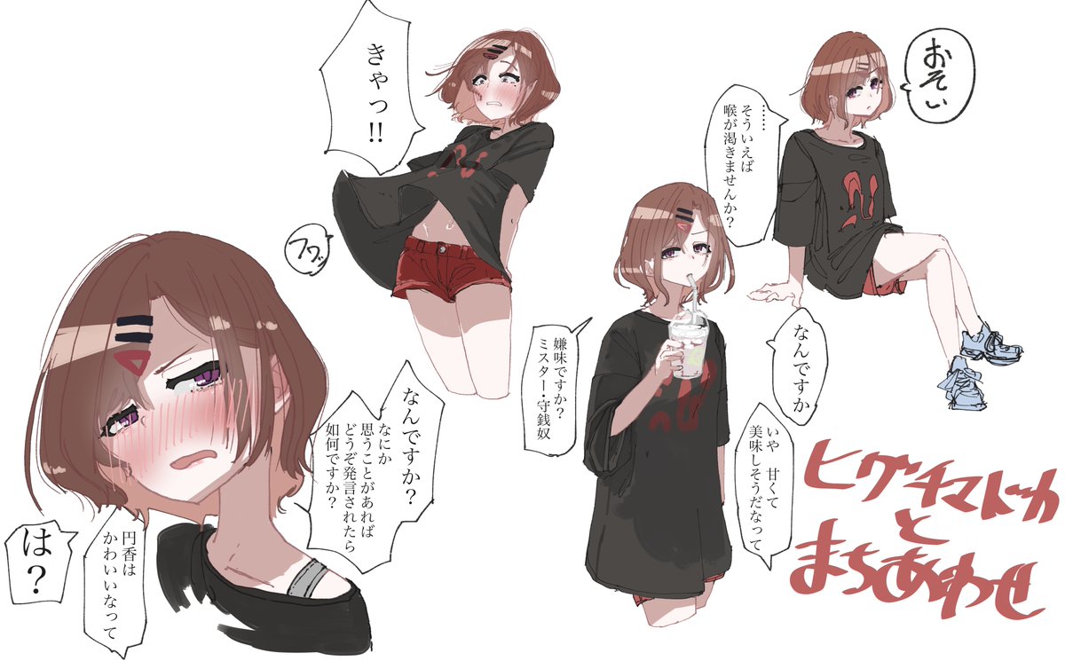 樋口円香と待ち合わせしてデートしたい人生だった。

#隔日お絵かき 
