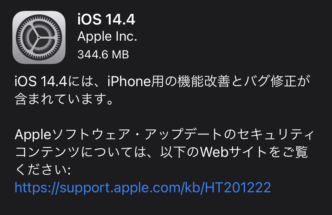 incromP2's tweet photo. iOS 14.4、iPadOS 14.4がリリースされています。
WatchOS 7.3で心電図アプリがやっと日本でも！

#iOS14 #iOS144 #iPadOS144 #WatchOS73 https://t.co/duLrySUOLc