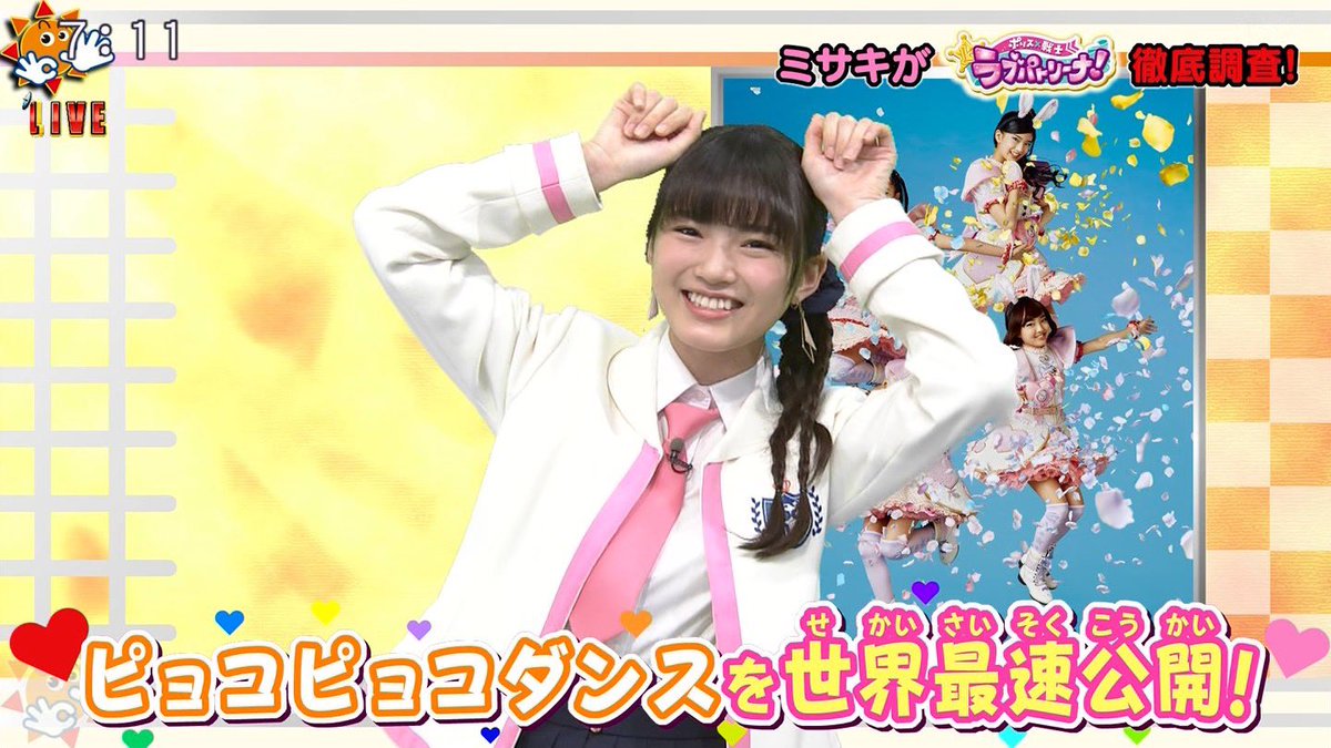 Y! on X: Y! on X: